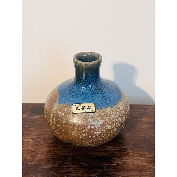 Vintage Smithsonian Handmade Japanese Ceramic Vase Decor With Textured Glaze - Picture 1 of 8